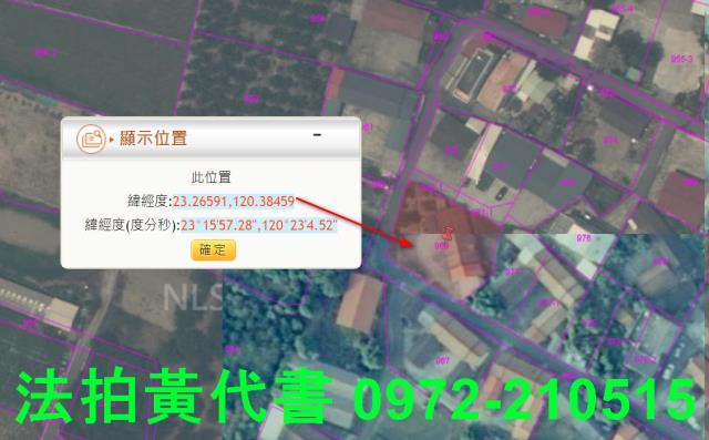 台南建地法拍-3