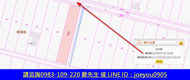 台南柳營法拍農地-13