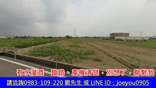 台南柳營法拍農地-3