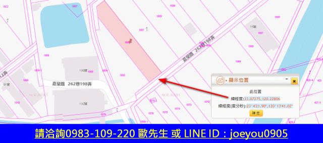 台南安定農地法拍-7