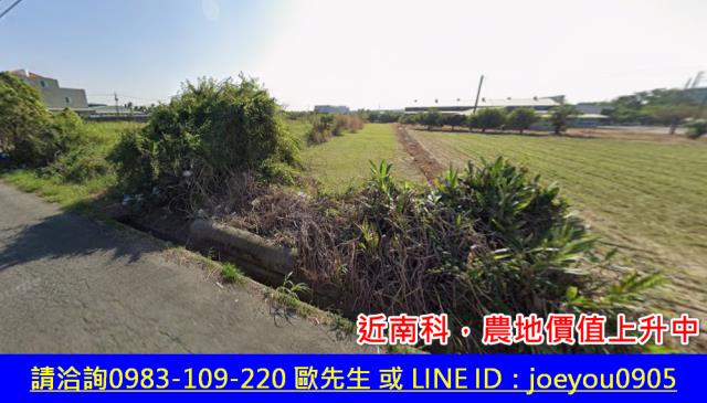 台南安定農地法拍-3