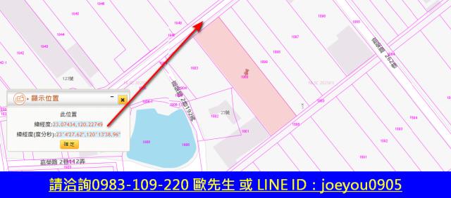 台南安定農地法拍-7