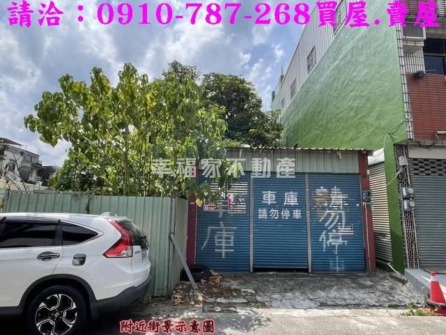 台南建地-3