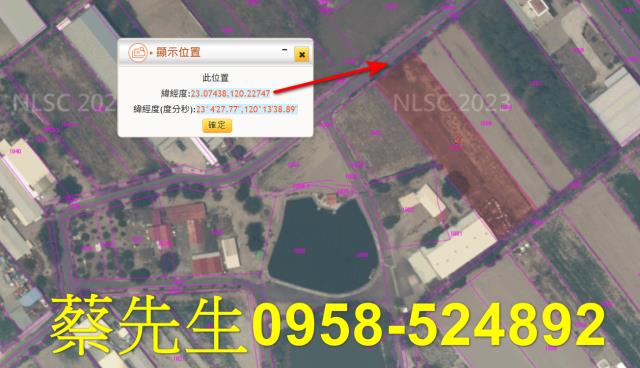 台南拍賣農地-3
