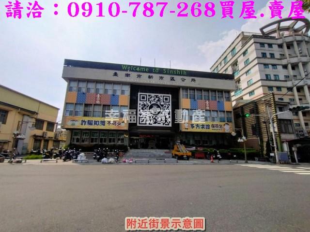 台南新市建地-11