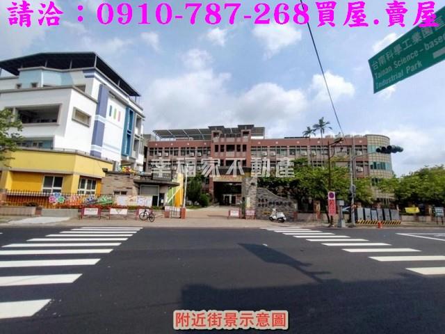 台南新市建地-9