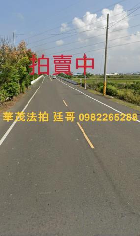 台南農地法拍-1