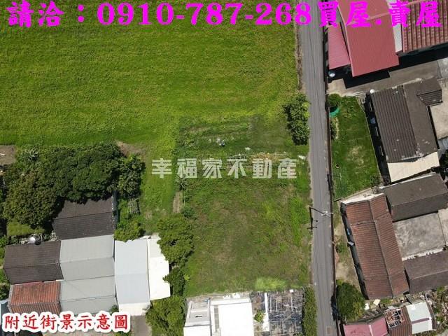 台南新市建地-2