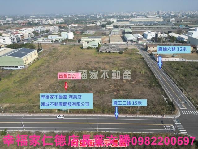 台南麻豆工業地-8