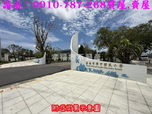 台南學甲建地-12