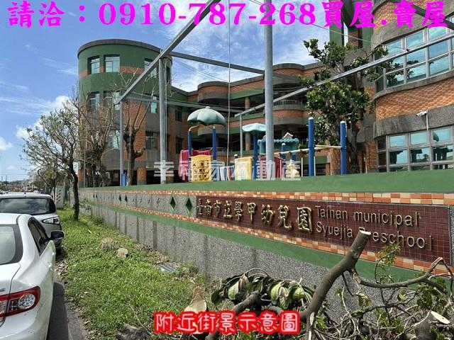 台南學甲建地-14