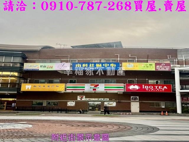 台南新市農地-14