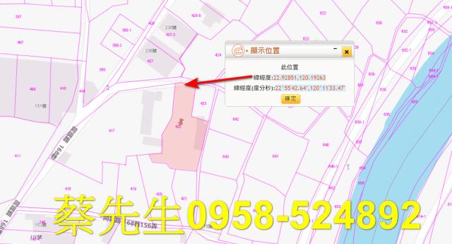 台南南區拍賣農地-2