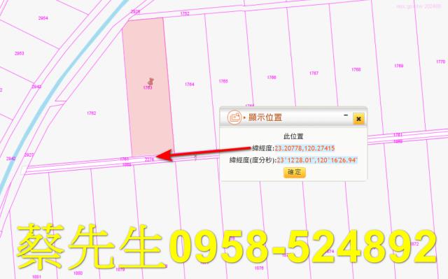台南下營法拍農地-10