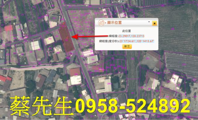 台南鹽水建地法拍-3