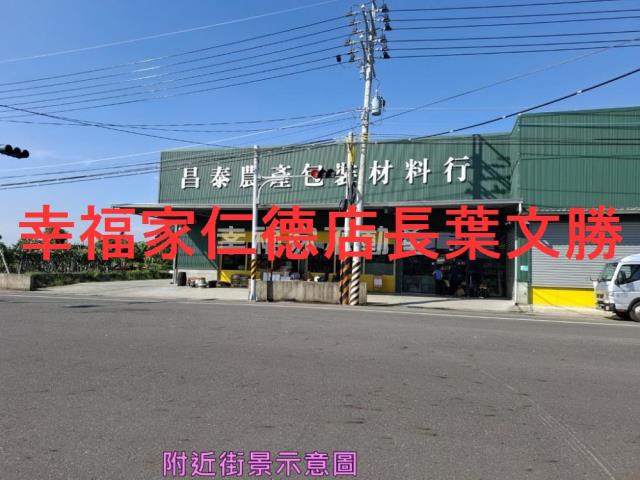 新化農地-10