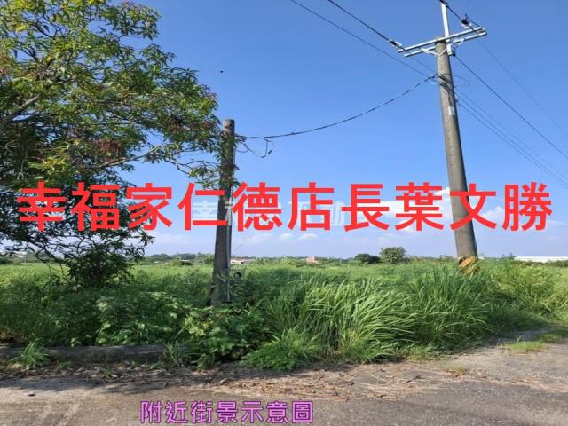 新化農地-11