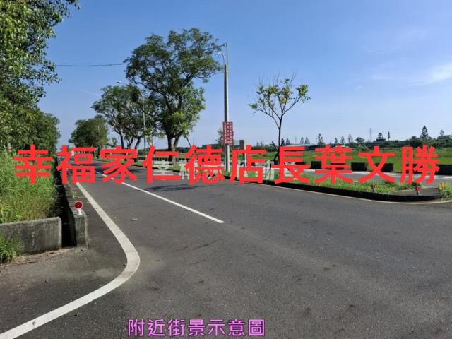 新化農地-2