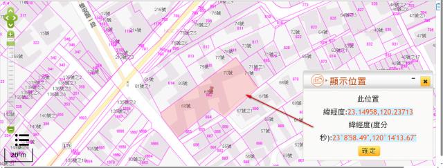 台南麻豆法拍建地-3
