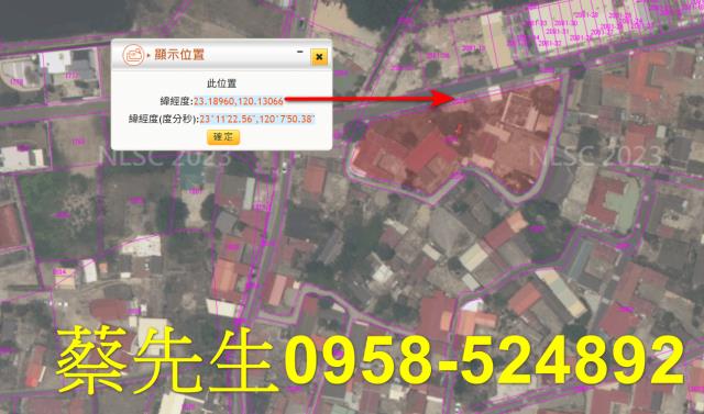 台南七股建地法拍-3