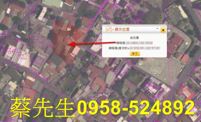 台南七股建地法拍-3