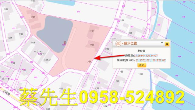台南北門建地拍賣-10