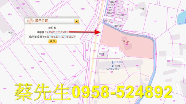台南鹽水法拍建地-2