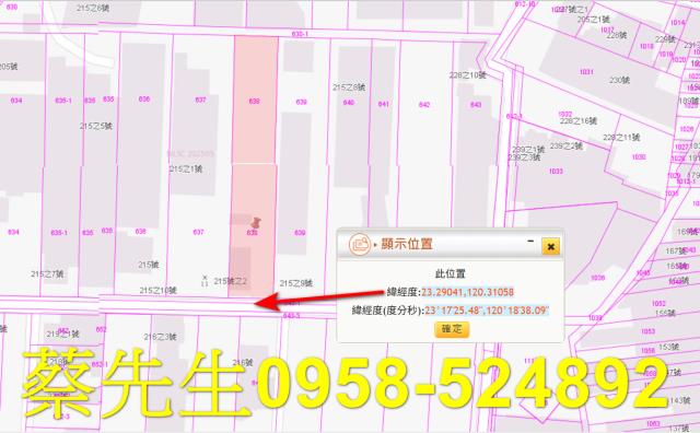 台南柳營工業地法拍-2