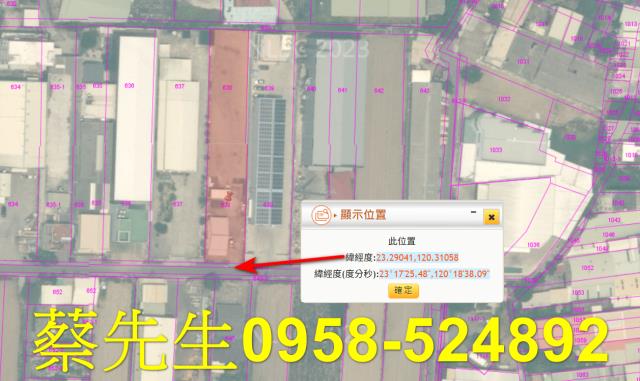 台南柳營工業地法拍-3