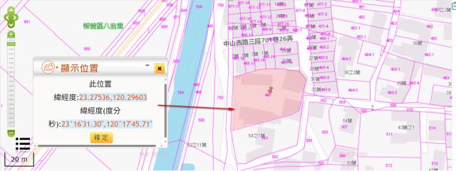 台南柳營拍賣建地-11