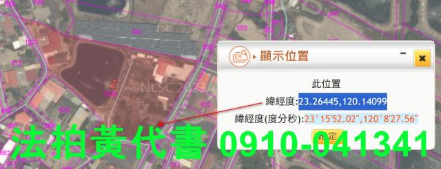 北門法拍建地-6