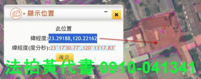 鹽水法拍建地-6