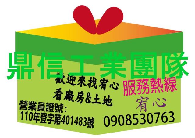 台南下營農地-2