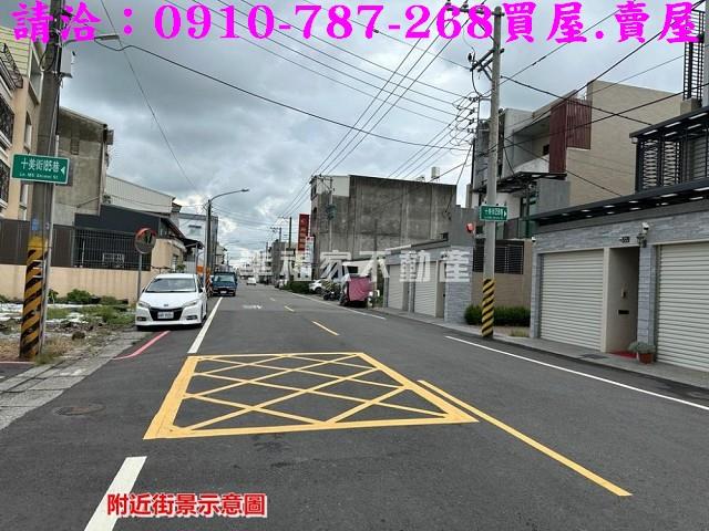 台南建地-1
