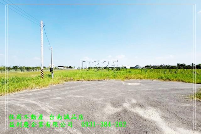 麻豆北勢寮有電農地