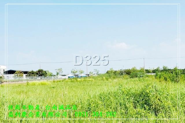 台南培倫房屋土地王