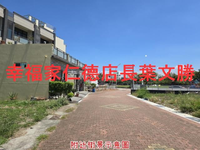 安南建地-5