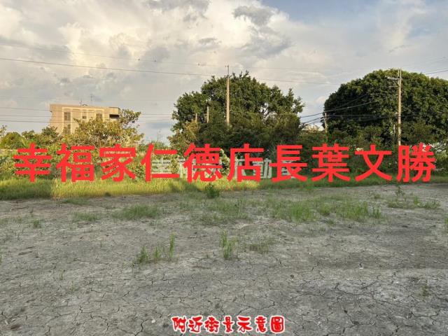 台南麻豆農地-1