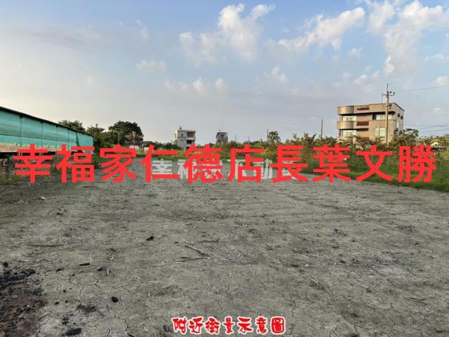 台南麻豆農地-2