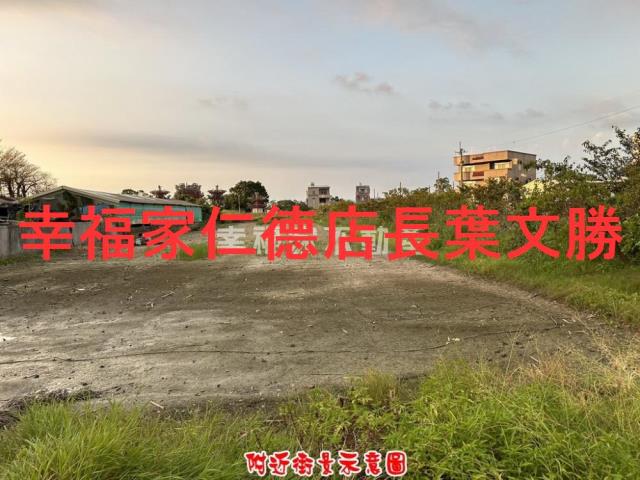 台南麻豆農地-3