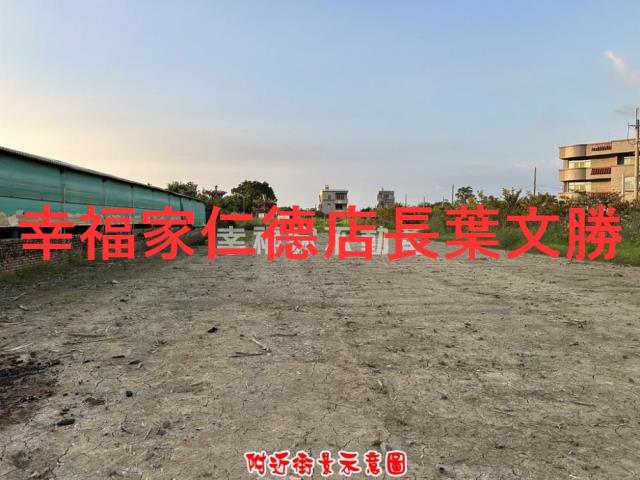 台南麻豆農地-7