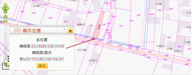 佳里建地法拍-3