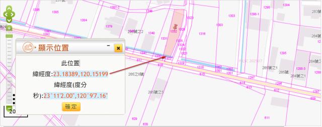 佳里拍賣建地-11