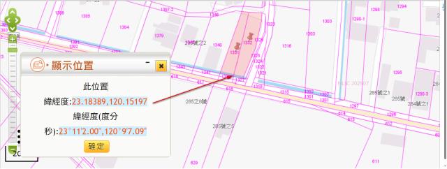 佳里建地拍賣-2