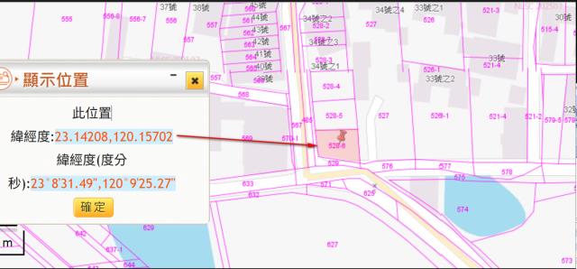 台南佳里建地拍賣-11