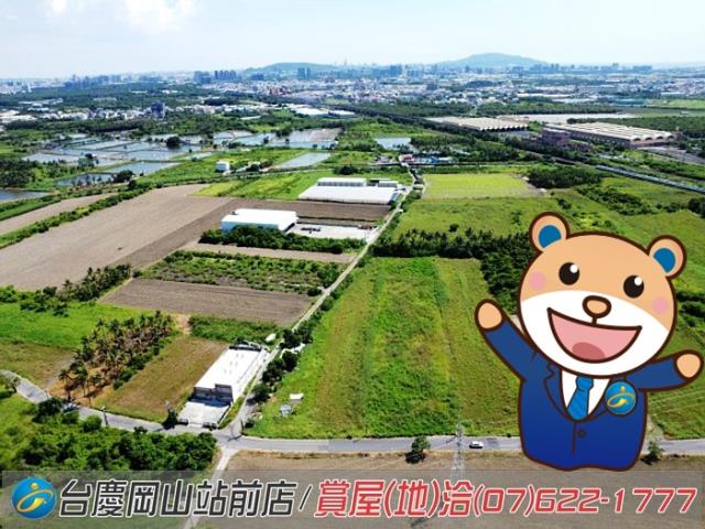 高雄農地-1