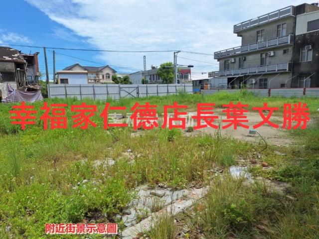 台南建地-13