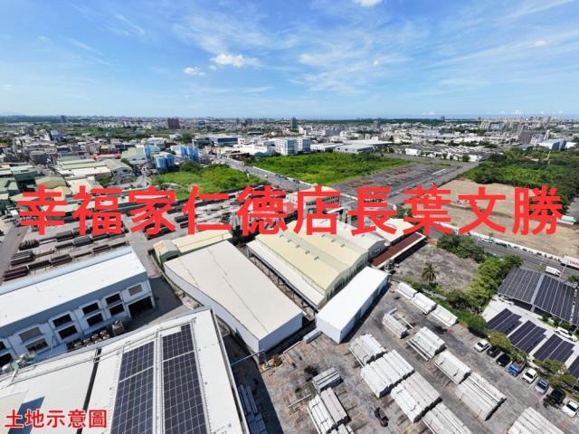 台南仁德工業地-9