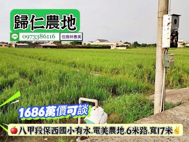 台南歸仁農地-2