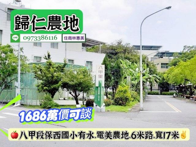 台南歸仁農地-4